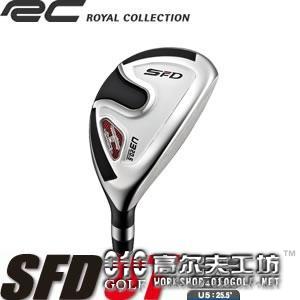 【进口】Royal collection RC SFD UT 混合铁木杆头