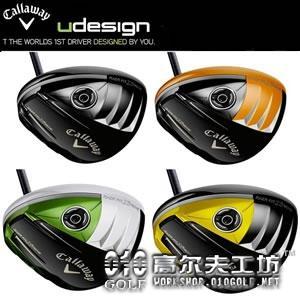 【正品】Callaway udesign RAZR Fit Xtreme彩色订制杆头