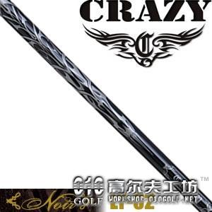Crazy Noir Longest Yard-02 80吨 远距离 粘球超弹木杆身
