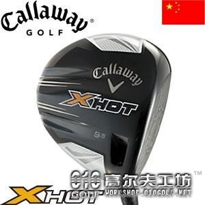 【正品】Callaway X Hot 远距离 易打 亚洲版 一号木杆头