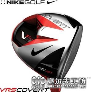 【正品】Nike VR S Covert 常规版 凹背 新式一号木杆头