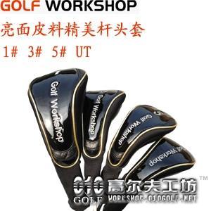 golf workshop 高尔夫球杆套 水晶亮面皮料 通用