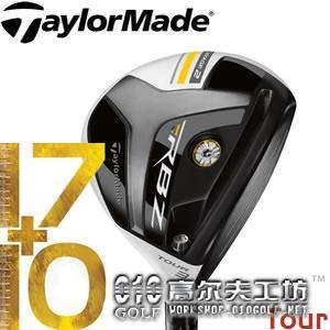 【正品】taylormade RBZ 火箭炮2 职业版球道木杆头