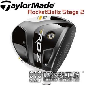 【正品】Taylormad 新款RBZ2 RocketBallz 2一号木杆头