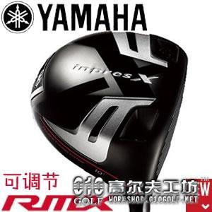 【正品】Yamaha inpres x Remix 新款可调节一号木杆头