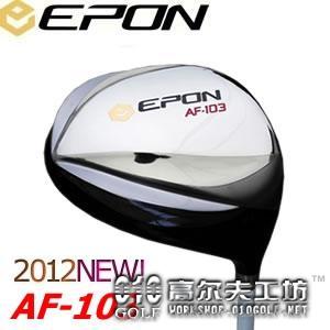 【进口】Epon AF-103 新款手感强烈 远 一号木杆头