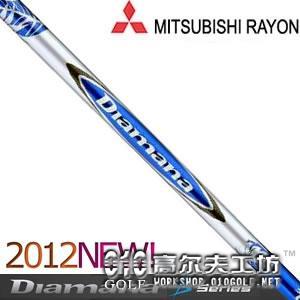 Diamana B-Series 稳定与距离结合 木杆身