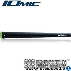 Iomic Black ARMOR Series 铁杆木杆通用 握把