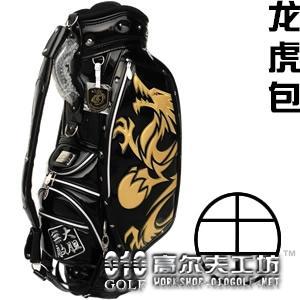 新款 水晶面料 龙虎 高尔夫球包 黑色
