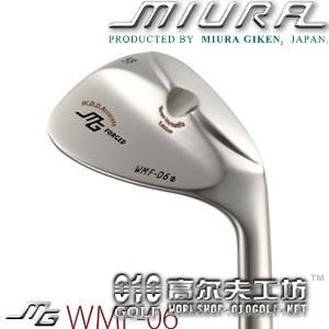 【进口】Miura giken三浦技研 新款WMF-06 挖起杆头