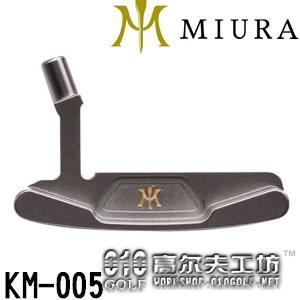 【进口】Miura 三浦技研 KM-005 锻造 推杆头