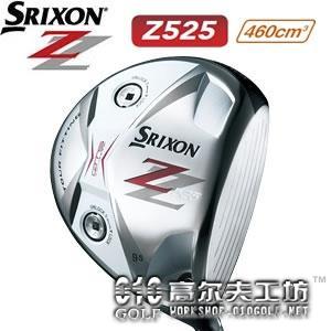 【正品】Srixon Z525 可调节460CC远距离易打 一号木杆头