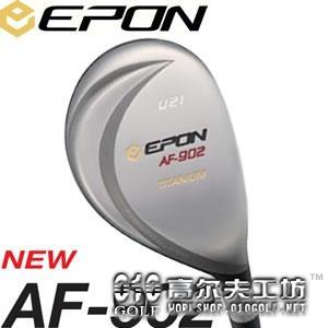 【进口】Epon AF-902 钛合金 球感扎实 铁木杆头