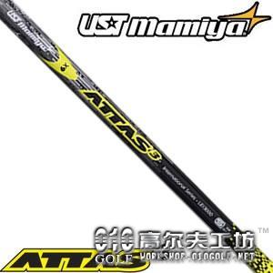 UST Mamiya ATTAS3 远距离 稳定 木杆身