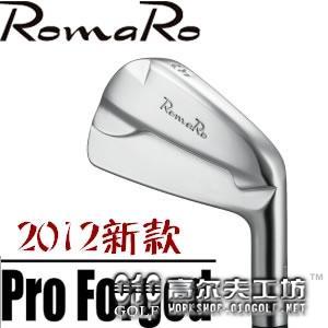 【进口】Romaro（罗马罗） Pro Forged 新款刀背职业铁杆头