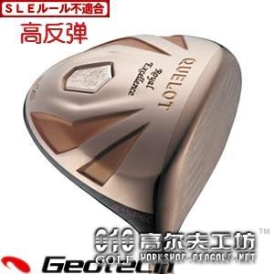 【进口】Geotech Quelot RE12 a-spec 高反弹 一号木杆头