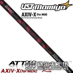 UST mamiya AXIV-X four man超远距离稳定 木杆身