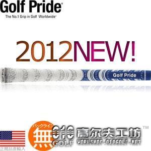 Golf Pride 新款双触感(WMCS)高尔夫握把 蓝色