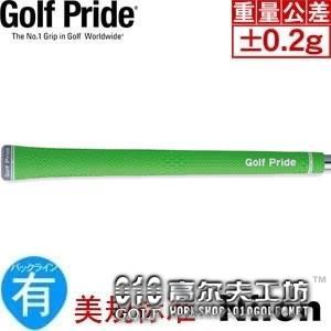 Golf Pride Niion(FRS) 莹光橡胶 高尔夫握把 绿色