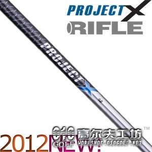 Project X PXi shaft 2012新款铁杆身