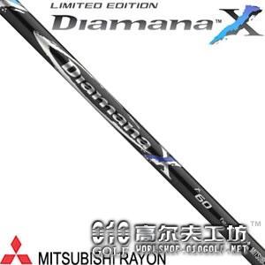 Diamana X SERIES全球限量5000支 78吨碳片 木杆身