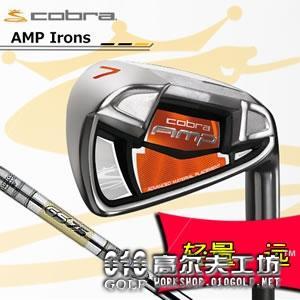 【正品】Cobra AMP 2012 新款铁杆头 稳准易打