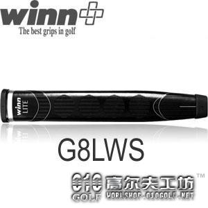 Winn Grips G8LWS 超轻量巨大尺寸 推杆握把