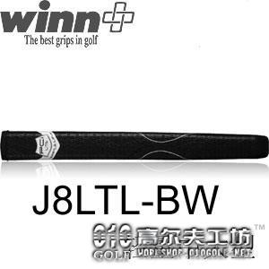 Winn Grips J8LWS-BW 大尺寸超轻推杆握把 黑色