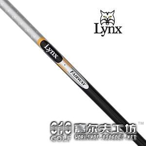 lynx fairway 轻量 专用 球道木杆身