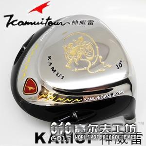 【正品】Kamui 神威雷银色 纯手工 高反弹 一号木杆头