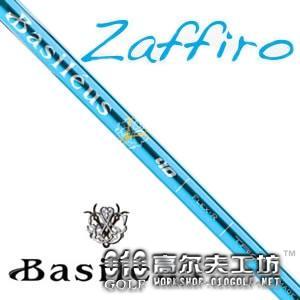Basileus(巴赛勒斯) Zaffiro 易打 轻盈 木杆杆身
