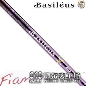 Basileus(巴赛勒斯) Fiamma 烈火 操控远距离 木杆杆身