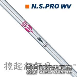 Nippon N.S.PRO WV 105/115/125 挖起杆杆身