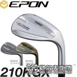 【进口】EPON 210KGX 超倒旋 符合新规 挖起杆头