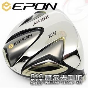 【进口】EPON AF-152 高容错 远距离 一号木杆头