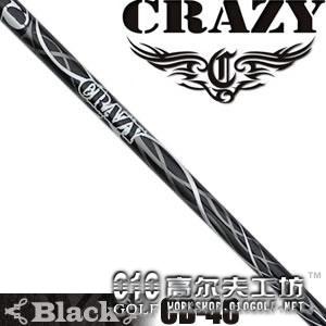 Crazy Black CB-46 高操控 远距离 木杆身