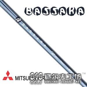 Mitsubishi Bassara UL Falcon系列 轻量 木杆身