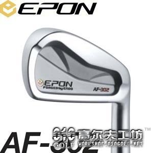【进口】EPON AF-302 远藤制造 软铁煅造 铁杆杆头
