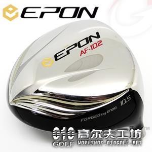【进口】EPON AF-102 大甜密点 稳定 一号木杆头