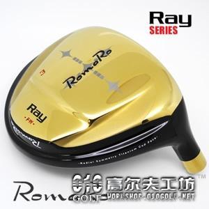 【进口】Romaro RAY FW GOLD钛合金 球道木杆头