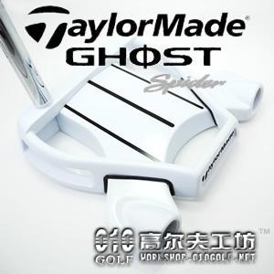 【正品】Ghost Spider 新款 超稳定 日规 推杆头