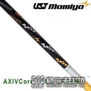 UST Proforce AXIVCore TOUR Green 职业 木杆身