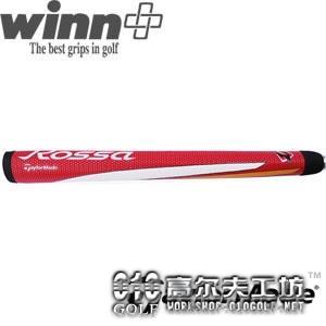 Winn Grips taylormade Rossa Ghost 红色推杆握把