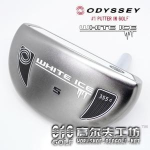 【正品】Odyssey White ice #5 冠军级推杆头