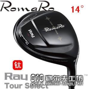 【进口】Romaro RAY-FW Tour Select 职业球道木杆头