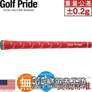 Golf Pride VDR 防震功能性红色橡胶握把