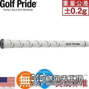 Golf Pride VDR 防震功能性白色橡胶握把