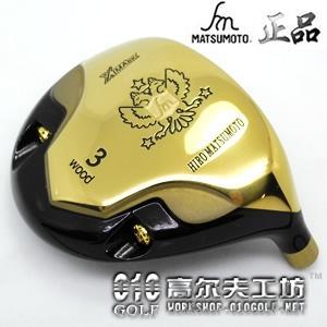 【正品】Hiro Matsumoto XIMA BK 名品球道木杆头