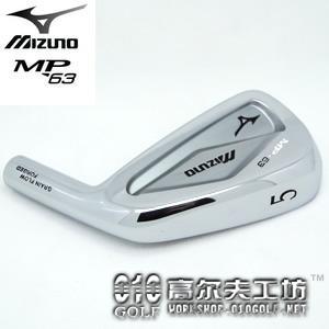 【正品】Mizuno MP-63 美津农新款职业铁杆头#4-P