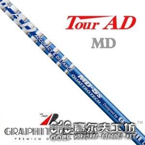 Graphite Design Tour AD QUATTROTECH MD系列 木杆身